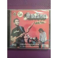 ราคา วีชีดี พิณร็อคเขย่าโลก (18769089498)