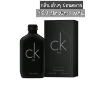 ราคา ✨ซีเค-แบล็คหอมเย็นสดชื่นCK-Black 30ml.EDP น้ำหอมผู้ชาย กลิ่นขายดี (20982504673)