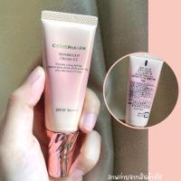 ราคา ปล่อย✨ Covermark Skinbright Cream CC SPF50+ PA++++ (21949533747)