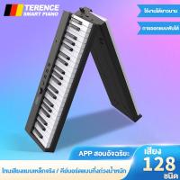 ราคา เปียโนไฟฟ้าอัจฉริยะ 88 คีย์ เปียโนไฟฟ้าพับเก็บได้ กุญแจค้อนหนัก เปียโนมัลติฟังก์ชั่นแบบพกพา Bluetooth (22768809049)
