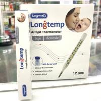 ราคา long themp ปรอทวัดไข้ แบบแท่งแก้ว แบบปรอท แบบธรรมดา longmed (11701825777)