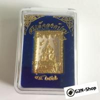 ราคา พระสมเด็จองค์ปฐม รุ่น ปรมัตถบารมี ปิดทอง วัดท่าซุง จ.อุทัยธานี (1324697256)