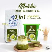 ราคา Ratika : มัทฉะ 3 in 1 Premium ชนิดผงปรุงสำเร็จ Instant Matcha ชาเขียวมัทฉะ ชาเขียว Matcha Green Tea Powder (16541320691)