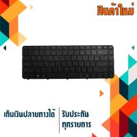 ราคา OEM คีย์บอร์ด เอชพี HP keyboard (ภาษาไทย อังกฤษ) Presario CQ43 CQ43 CQ43-100 CQ57 CQ-57 CQ58 CQ430 CQ431 CQ435 CQ436 (1002041206)