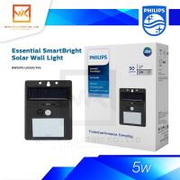 ราคา Philips Solar Essential SmartBright Solar Wall Light su BWS010 5w โคมไฟติดผนังฟิลิปสโซล่าเซลล์ โคมโซล่าเซลล์ โซลาเซลล์ (10762449116)