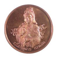 ราคา เหรียญพระอวโลกิเตศวร เจ้าแม่กวนอิมหลังมังกรคาบลูกแก้ว พระเทพกวี สมเด็จพระวันรัต วัดบวรนิเวศวิหาร กทม. ปี36 ปลุกเสกพิธีให (22431337907)