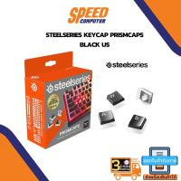 ราคา STEELSERIES KEYCAP PRISMCAPS BLACK US By Speedcom (17952557561)