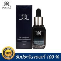 Dermace Fresh Concentrate Plankton Essence 30ml