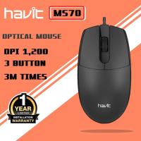 ราคา HAVIT MS70 Optical Mouse (Black) (23345688254)