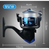 ราคา พร้อมส่ง รอกสปินนิ่ง รอกตกปลา JM200 ตลับอัตรทด 5.2:1 พร้อมสาย uM6A (8139832202)