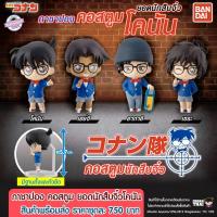 ราคา กาชาปองคอสตูมโคนัน จากเรื่องยอดนักสืบจิ๋วโคนัน | CONAN THAI (11125076577)