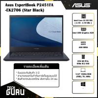 ราคา [พร้อมส่ง] โน๊ตบุค Notebook Asus ExpertBook P2451FA-EK2706 (Star Black) (11656767299)
