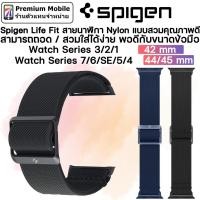 ราคา Spigen Life Fit สายนาฬิกา Nylon แบบสวม สำหรับ Watch Series 6/SE/5/4/3/2/1 ขนาด 42 / 44 mm สาย Nylon คุณภาพดี (9067891851)