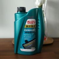 ราคา น้ำยาหล่อเย็นอีซูซุ SUPER LLC-545 ชนิดเข้มข้นขนาด1ลิตรแท้ศูนย์ (6438356279)