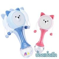 ราคา ป๋องแป๋งติดเพชร กลองป๋องแป๋ง ด้ามติดเพชร น่ารัก เขย่ามีเสียง ของเล่นเด็ก ของเล่น ป๋องแป๋ง เสริมสร้างพัฒนาการเด็ก B (8432253743)