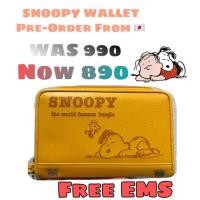 ราคา กระเป๋าสตางค์ SNOOPY (1815977983)