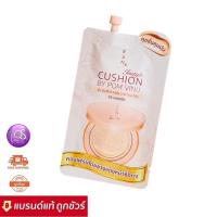 ราคา RAN INSTYLE CUSHION BY POM VINIJ 7g. รัน อินสไตล์ คุชชั่น บาย ป้อม วินิจ (23404380937)
