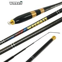 ราคา WEEBASS คันชิงหลิว - รุ่น หลิวลายผ้า คันเบ็ดตกปลา ชิงหลิว คันชิงหลิว (7752348700)