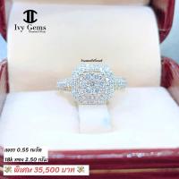 ราคา แหวนเพชร ทอง18k เพชรจัดหนัก (16380968184)