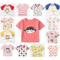 ราคา เสื้อยืดเด็กลายน่ารักๆสไตล์ญี่ปุ่น (4544346601)