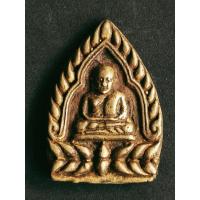 ราคา เหรียญซุ้มเจ้าสัว หลวงพ่อเงิน วัดบางคลาน (11317008699)