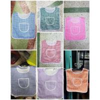 ราคา เอี้ยมกันเปื้อนเด็กอนุบาลลายสก๊อต (13132374513)