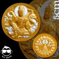 ราคา จตุคามรามเทพ รุ่น องค์ดำราชันย์ดำแห่งทะเลใต้ เนื้อผงเหลือง ขนาด 5 ซม. (21192837345)