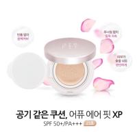 ราคา Air fit cushion xp spf50+/pa+++ refill (57314803)