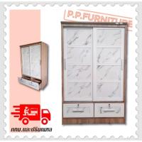 ราคา ตู้เสื้อผ้าบานเลื่อน120ซม.2ลิ้นชัก (11129039101)