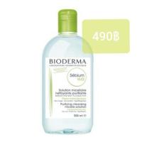 ราคา Cleansing BIODERMA Sebium H2O 500ml. (1390050723)