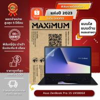 ราคา ฟิล์มกันรอย คอม โน๊ตบุ๊ค รุ่น Asus ZenBook Pro 15 (ขนาดฟิล์ม 15.6 นิ้ว : 34.5x19.6 ซม.) (2473336793)