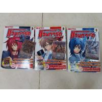 ราคา แวนการ์ด หนังสือแวนการ์ด Vanguard (8066584543)