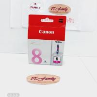 ราคา ตลับหมึกสำหรับเครื่องพิมพ์อิงค์เจ็ท CANON CLI-8M สีชมพู หมึกหมดอายุแต่ใช้งานได้ ปีหมดอายุ 2017(ออกใบกำกับภาษีได้) (17728721238)