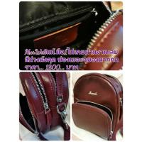ราคา Marwellกระเป๋าหนังแท้ (4980973023)