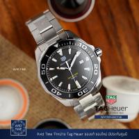 ราคา นาฬิกา แทคฮอยเออร์ Tag Heuer Aquaracer 43mm ควอตซ์ สีดำ สายเหล็ก ประกันศูนย์ WAY101A [Avid Time ของแท้ 100%] (7767894924)