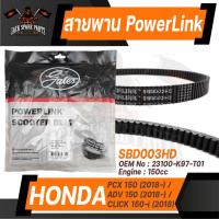 ราคา POWER LINK สายพาน HONDA PCX / ADV 150 2018 อะไหล่รถ มอเตอร์ไซค์ สายพานมอเตอร์ไซค์ อะไหล่มอไซค์ (10350643490)