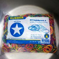ราคา ยางยืดรัดแกงหลากสีสัน (7903393732)