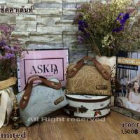 ราคา กระเป๋าแบรนด์แท้หนังแกะ AISIKADAN (966735240)