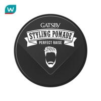 ราคา Gatsby แกสบี้ สไตล์ลิ่ง โพเมด เพอร์เฟค เรส 75 กรัม (1673505051)