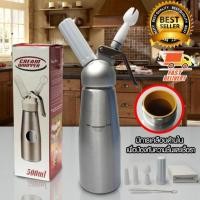 ราคา กระบอกวิปครีม 500ml. มือสอง (4618038031)