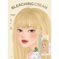 ราคา สีย้อมผม Kota cosmatic sandy soft blonde (23338168900)