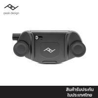 ราคา Peak Design Capture v3 (Clip Only) (1689814092)