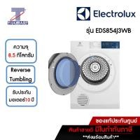 ราคา ELECTROLUX เครื่องอบผ้าฝาหน้า UltimateCare 300 ความจุ 8.5 กิโลกรัม รุ่น EDS854J3WB | ไทยมาร์ท THAIMART (22442247308)