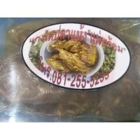ราคา แกงไตปลาแห้งแม่พร้อม (7877289194)