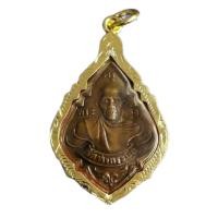 ราคา เหรียญเนื้อทองแดง รุ่นแรก หลวงพ่อรุ่ง วัดท่ากระบือ จังหวัดสมุทรสาคร ปี 2484 (10736191424)