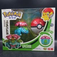 ราคา งานแท้ โมเดล โปเกมอน Venusaur ลิขสิทธ์แท้ Zhuang Chen ขายเฉพาะ Asia หายาก โปเกมอนขยับข้อต่อได้ แปลงร่างอยู่ในโปเกบอลได้ (3854294996)