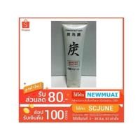 ราคา โฟมภูเขาไฟฮาโกเน่ แท้จากญี่ปุ่น (1351566525)