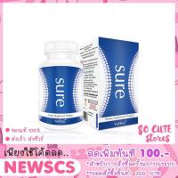 ราคา ลด100.- คำสั่งซื้อแรก verena sure (136062108)