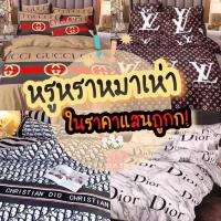 ราคา Sweetdream_by Nakin - ผ้าปูที่นอนลายแบรนด์ ทีมฟุตบอล ✨ครบชุด 6 ชิ้น พร้อมส่ง ส่งของทุกวัน (18412086075)