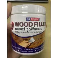 ราคา ผลิตภัณฑ์อุดโป้ว สีโป้วไม้ โป้วไม้ รอยแตกชำรุดของไม้ เบเยอร์ วูดฟิลเลอร์ Beger wood filler ขนาด 500กรัม (4145907559)